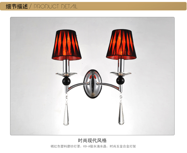 蒙特丽 客厅过道床头装饰壁灯2006-2 现代时尚烛台水晶灯（B） 2006-2