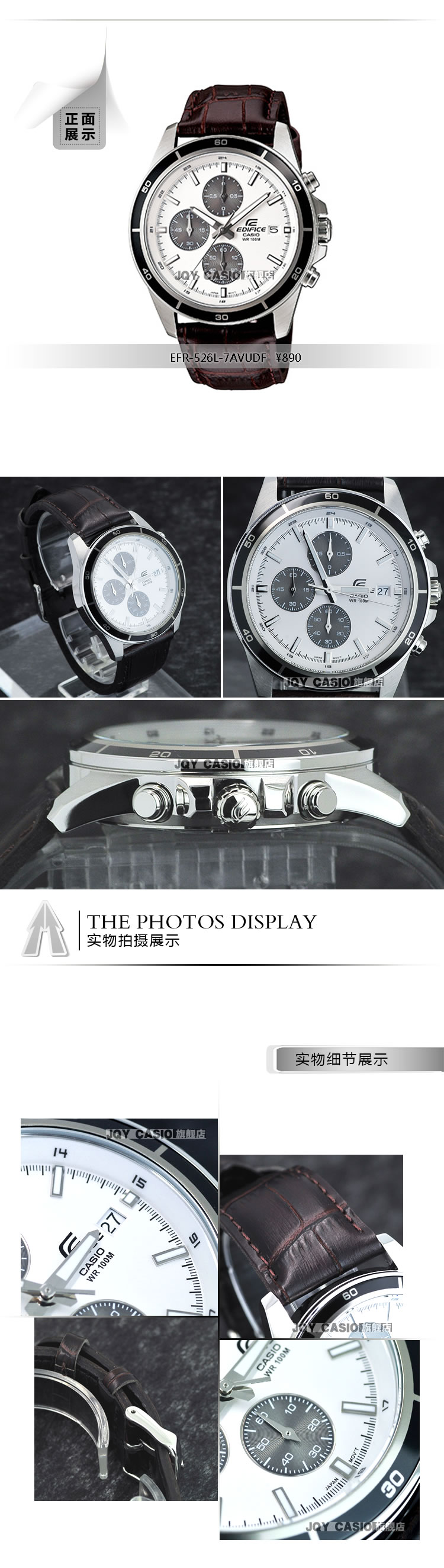 卡西欧edifice说明书,卡西欧edifice老款 卡西欧(casio)手表 edifice系列efr-52