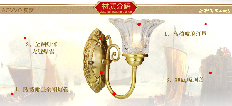 奥薇 欧式经典铜灯具壁灯饰床头灯门厅灯过道灯楼梯间灯1098w 单头壁灯