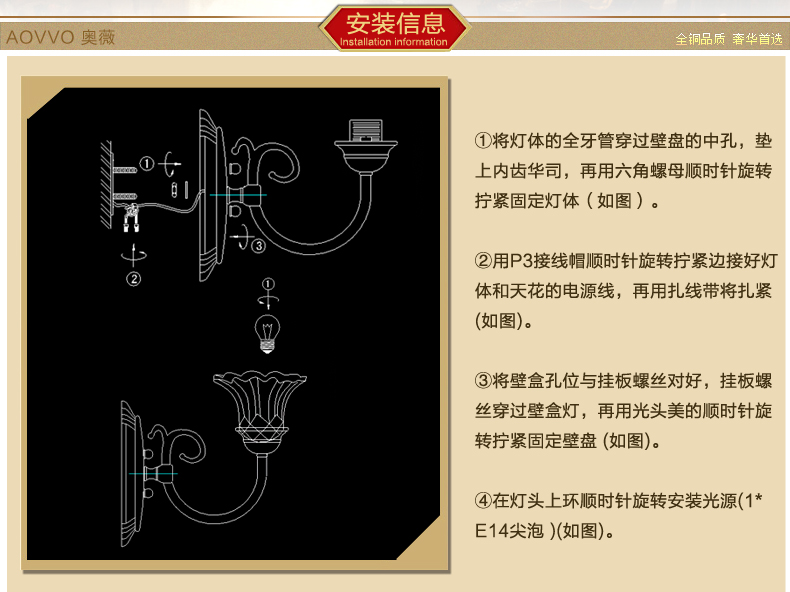 奥薇 欧式经典铜灯具壁灯饰床头灯门厅灯过道灯楼梯间灯1098w 单头壁灯