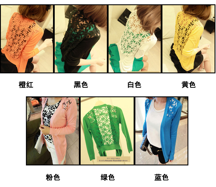 炫服庄 <em>春夏薄</em>款<em>针织开衫</em>女 蕾丝<em>长袖</em>空调衫防