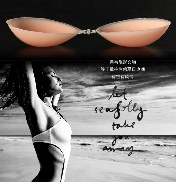 情趣内衣配饰!<em>硅胶</em>透明<em>胸罩</em>隐形<em>文胸</em>乳贴 加厚