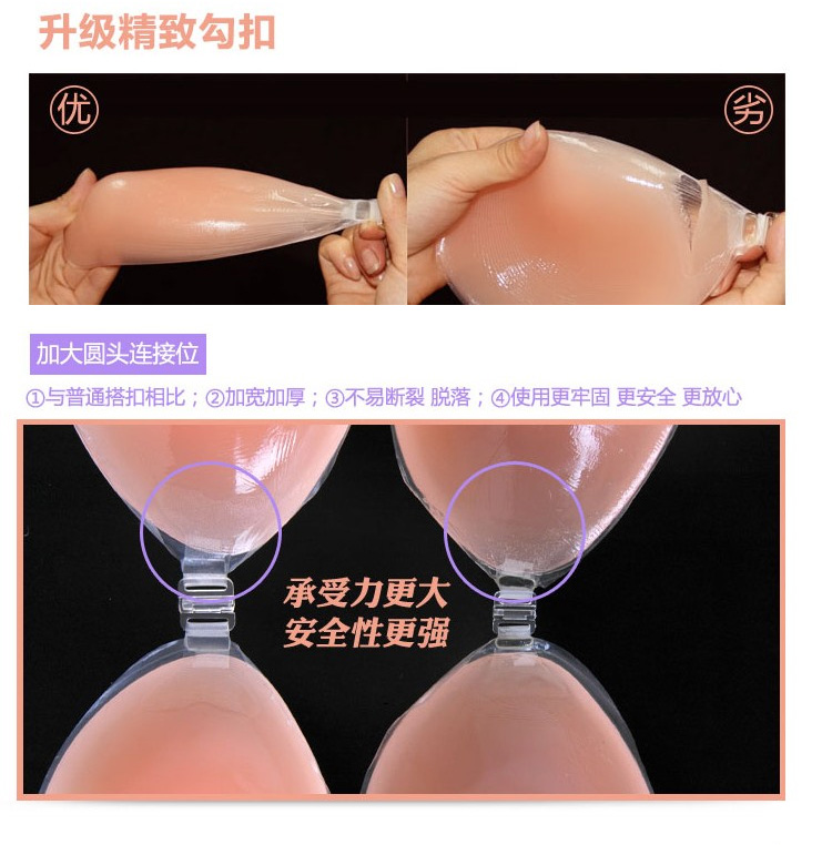 选隐形文胸:隐形文胸怎么选