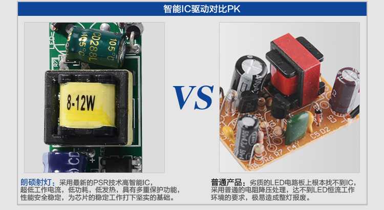 朗硕 led射灯led灯一体天花筒灯过道灯走廊灯玄关灯餐厅卧室灯7W灯具LS3025-7 高光银白光