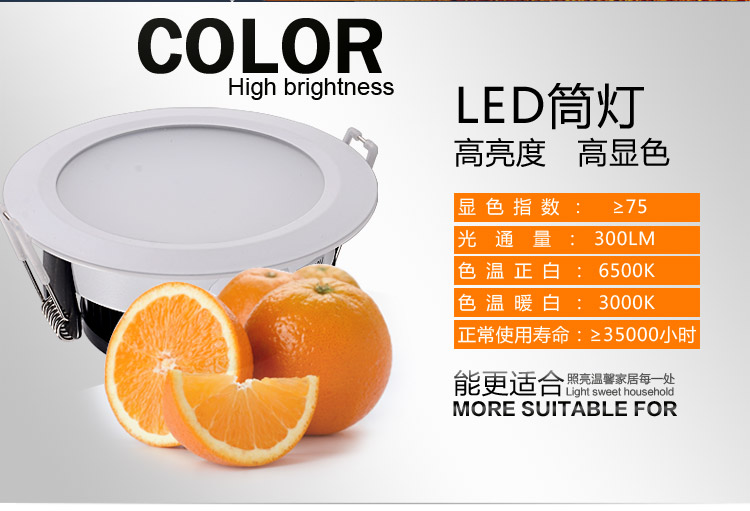 朗硕led筒灯led灯一体天花灯过道灯玄关灯走廊灯餐厅卧室灯12W灯具LS3029-12 暖光