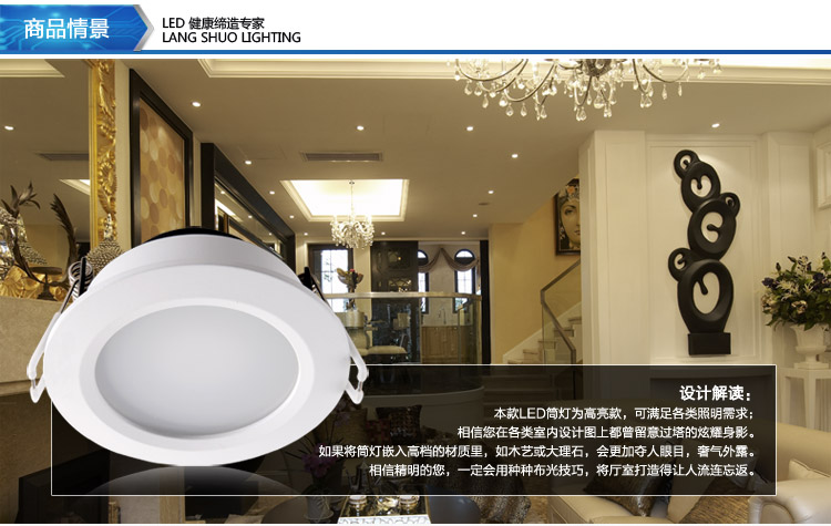 朗硕led筒灯led灯一体天花灯过道灯玄关灯走廊灯餐厅卧室灯12W灯具LS3029-12 暖光