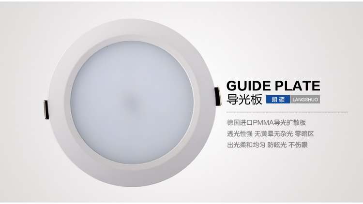 朗硕led筒灯led灯一体天花灯过道灯玄关灯走廊灯餐厅卧室灯12W灯具LS3029-12 暖光