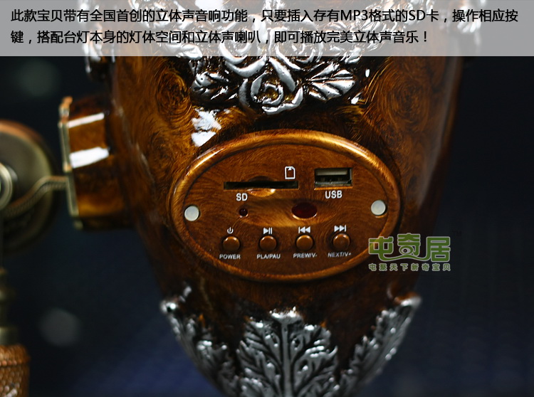 
                                        屯奇居（TQJ）/复古风/仿古台灯电话机带音响功能/送遥控                