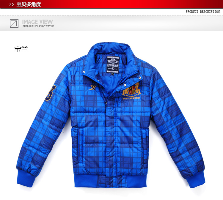 特步(XTEP)男士外套冬装2013冬季新款时尚羽