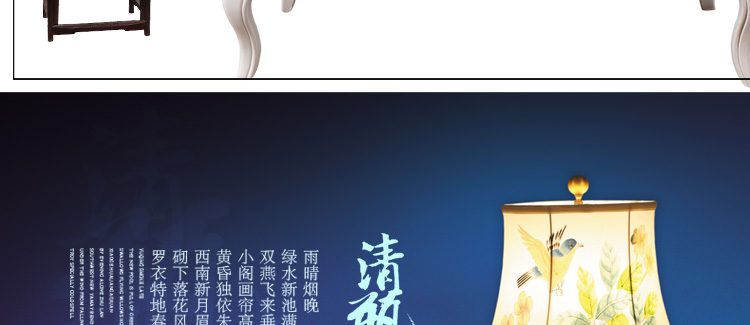 比月照明 中式复古卧室床头灯创意温馨书房装饰古典陶瓷护眼灯学生台灯3251