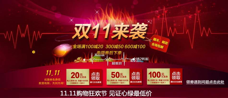 双十一大促圣得西 2013秋冬新品 男士粘胶混纺厚款保暖西裤图片