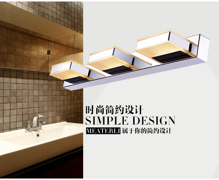 蒙特丽 卧室浴室镜前灯LED 5122 时尚不锈钢灯具 方骏(B) 3头(长50cm)