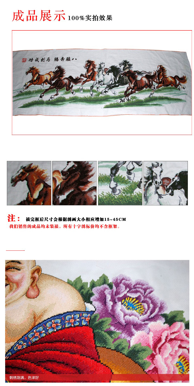 
                                        绚艺十字绣成品  毛主席画像红太阳机绣成品十字绣客厅大幅 毛主席中版 60*75CM                