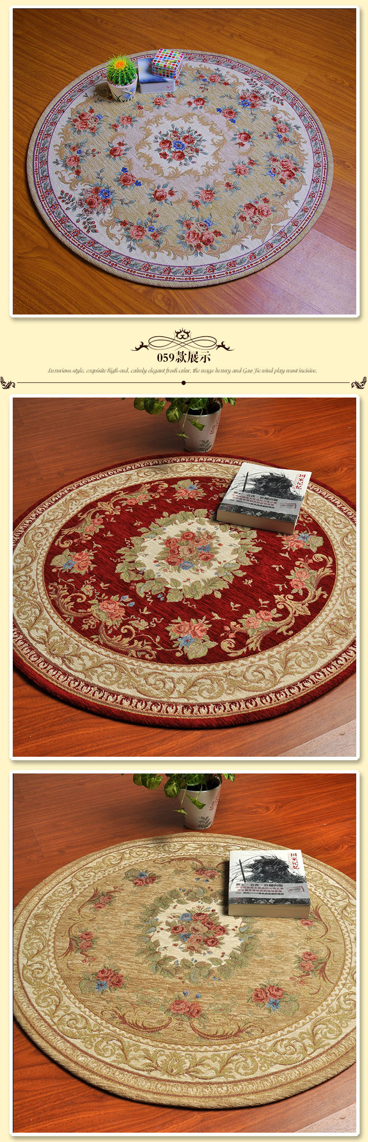 嘉博朗 圆形地毯 茶几卧室吸水防滑地毯可机洗地毯 059红色 90cm圆