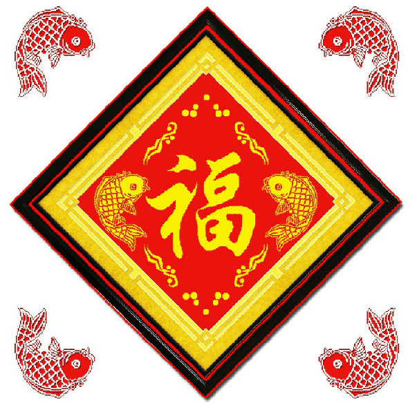 
                                                                                蒙娜丽莎十字绣五福客厅风景精准印花套件装新款客厅大幅画11CT棉线丝线5d效果 五福临门棉线45*45cm                