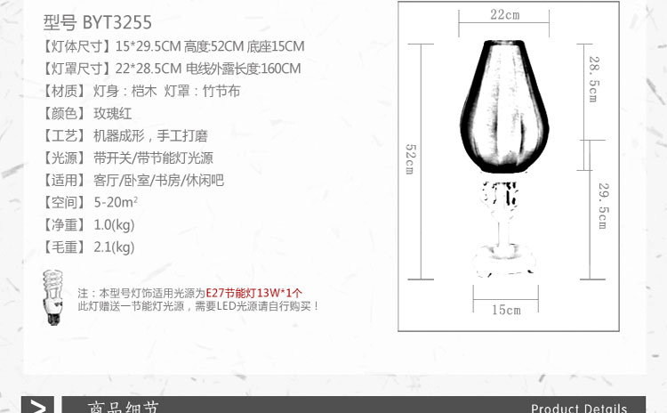 比月照明 中式雕花灯饰复古卧室床头灯温馨婚庆创意书房布艺台灯3255 乳白色