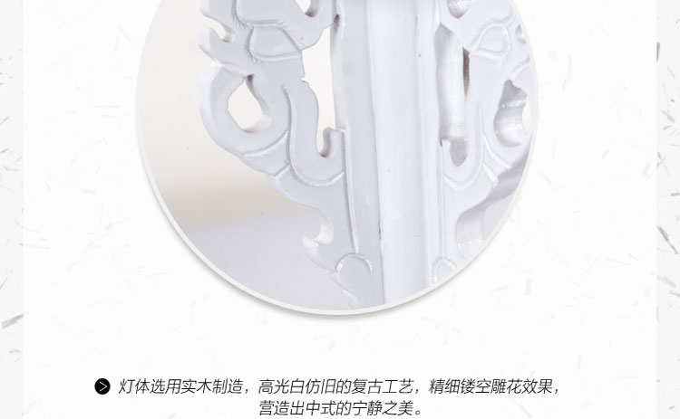 比月照明 中式雕花灯饰复古卧室床头灯温馨婚庆创意书房布艺台灯3255 乳白色