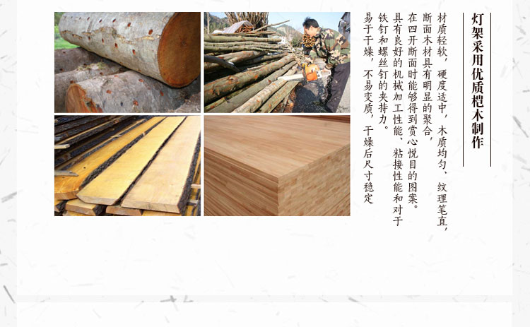 比月照明 中式雕花灯饰复古卧室床头灯温馨婚庆创意书房布艺台灯3255 乳白色