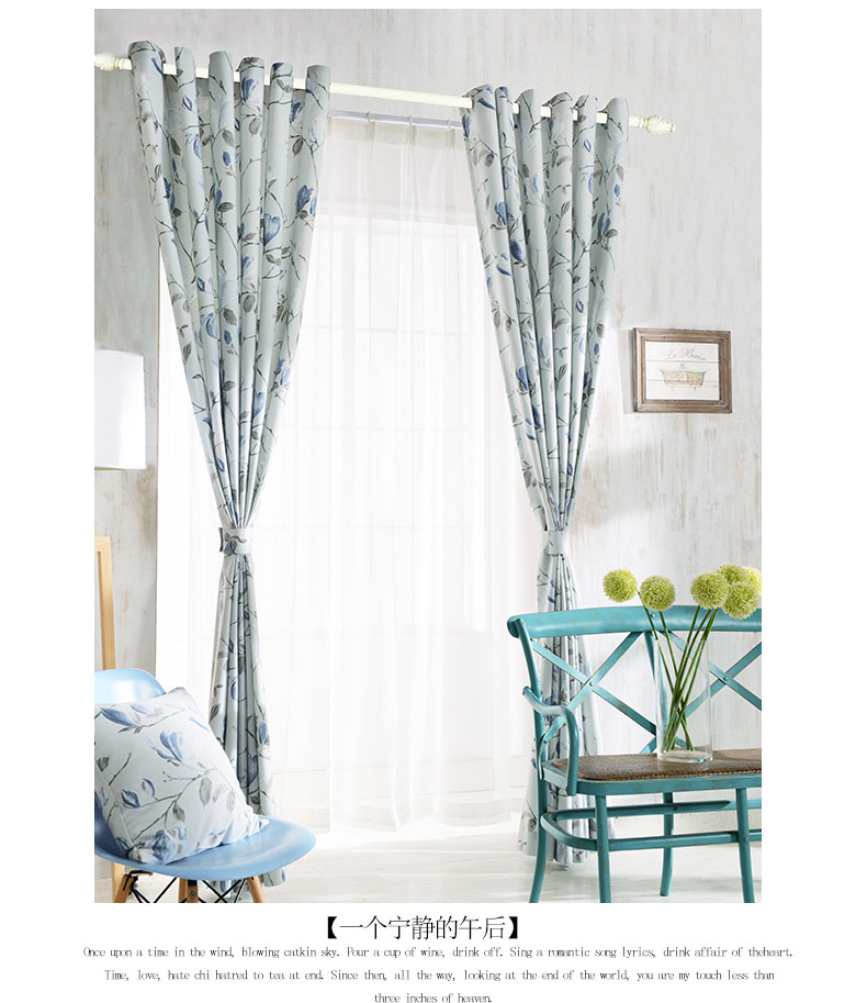 地中海北欧宜家家居窗帘红色蓝色窗帘\/客厅餐