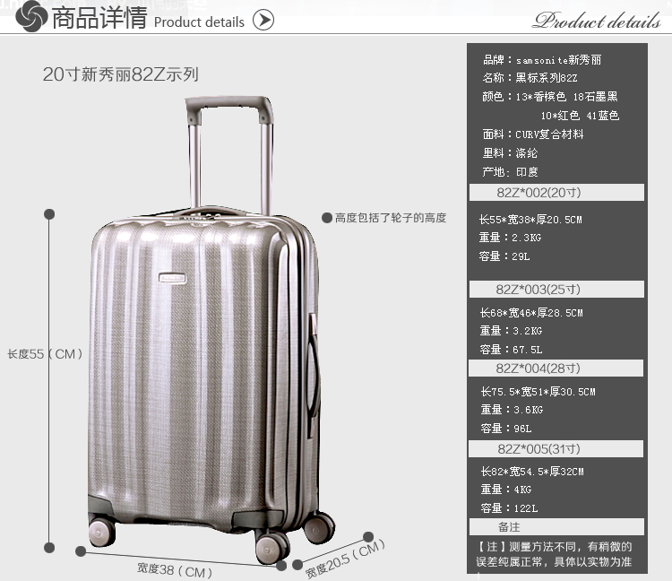 新秀丽(samsonite)万向轮商务 拉杆箱 登机箱豪华版 82z 石墨黑 20寸