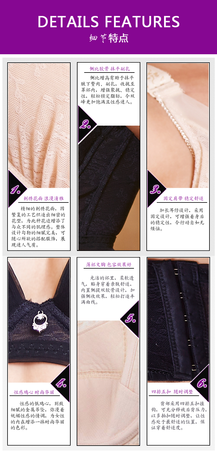 歌萨德 精品内衣性感蕾丝透气面料<em>一字肩</em>两穿