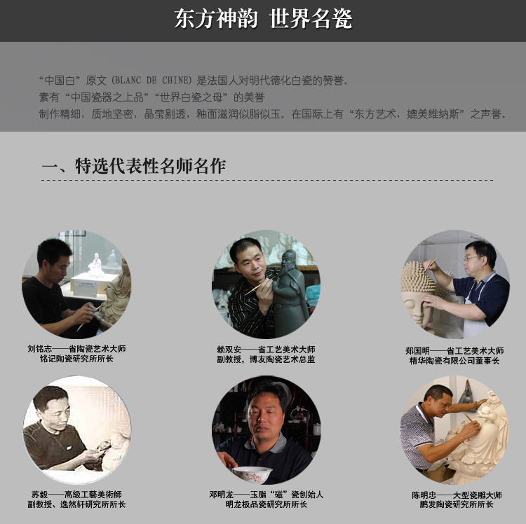 古都工艺品赖双安大师德化白瓷工艺品陶瓷弥勒佛家居摆件客厅办公室饰品/皆大欢喜