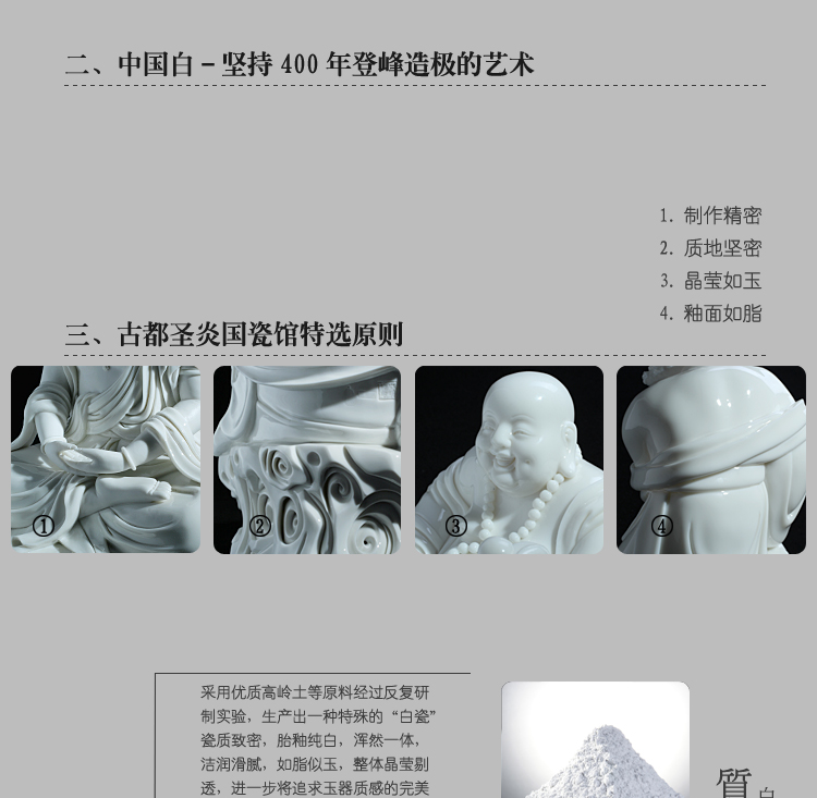 古都工艺品赖双安大师德化白瓷工艺品陶瓷弥勒佛家居摆件客厅办公室饰品/皆大欢喜