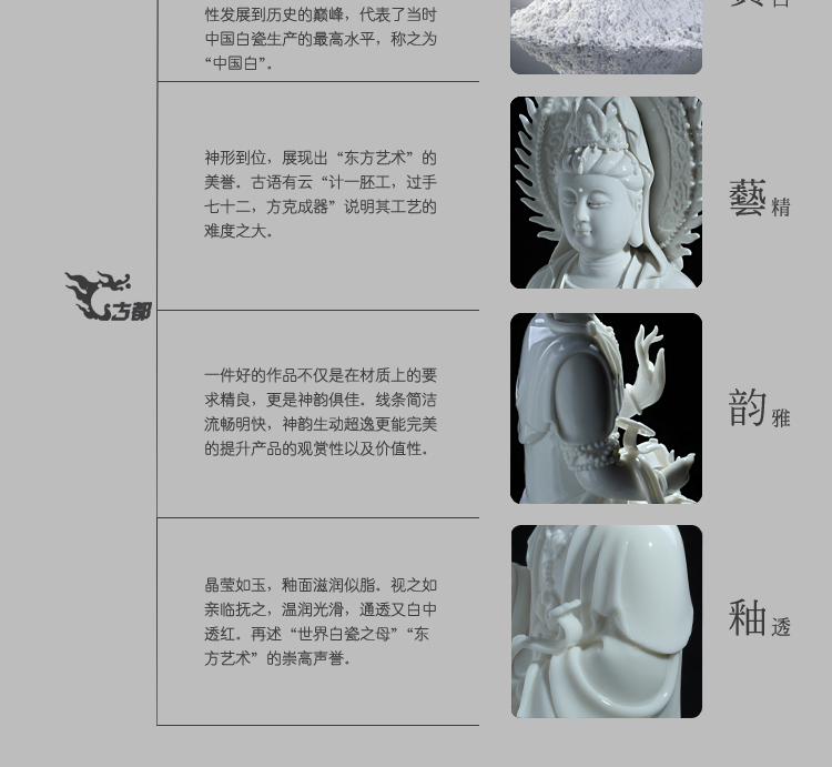 古都工艺品赖双安大师德化白瓷工艺品陶瓷弥勒佛家居摆件客厅办公室饰品/皆大欢喜