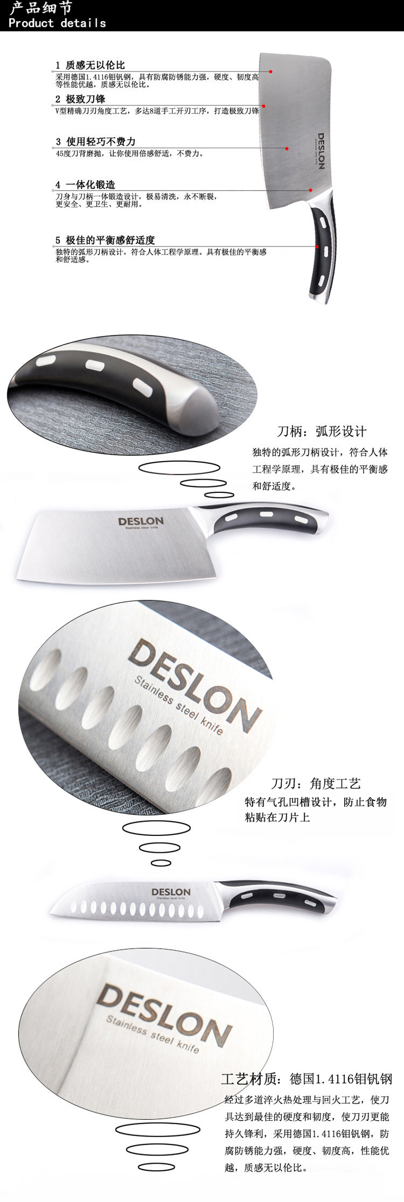 德世朗DESLON刀具 不锈钢菜刀钼钒钢材质厨房多用料理刀 厨师刀 万用刀LY-006/8寸