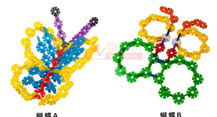 雪花片儿童益智力积木塑料早教玩具幼儿园桌面游戏雪花片拼插玩具巨