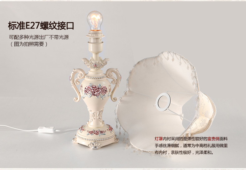 欧塞洛斯 欧式台灯 卧室床头灯饰灯具 奢华公主床头台灯  U013 T13
