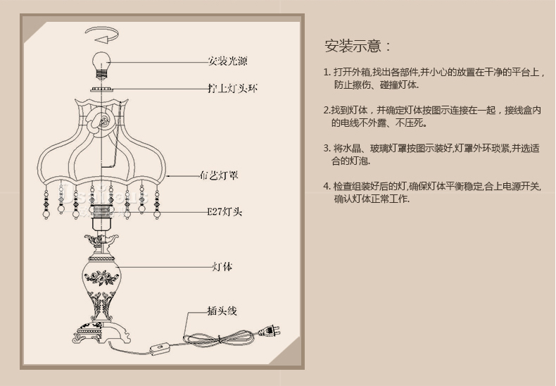 欧塞洛斯 欧式台灯 卧室床头灯饰灯具 奢华公主床头台灯  U013 T13