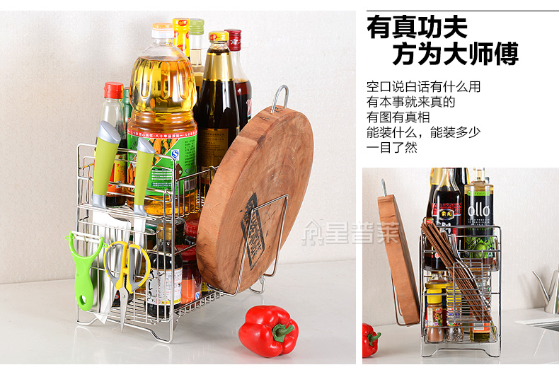 星普莱调料架调味架厨房置物架不锈钢双层收纳架J005-1