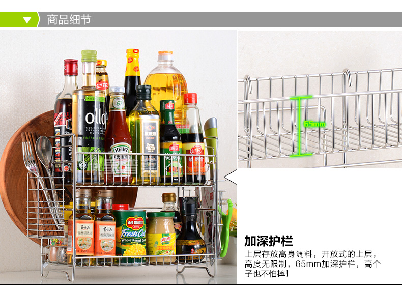 星普莱调料架调味架厨房置物架不锈钢双层收纳架J005-1