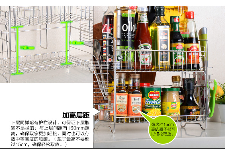 星普莱调料架调味架厨房置物架不锈钢双层收纳架J005-1