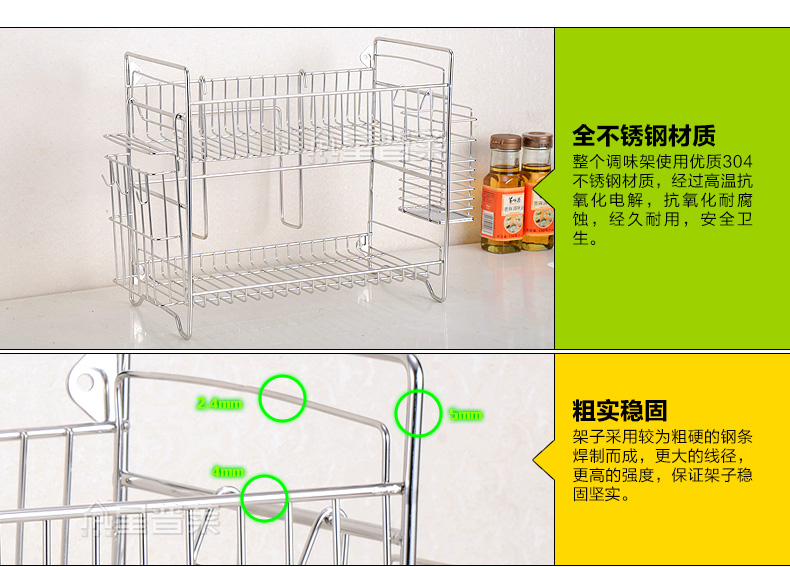 星普莱调料架调味架厨房置物架不锈钢双层收纳架J005-1