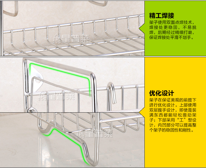 星普莱调料架调味架厨房置物架不锈钢双层收纳架J005-1
