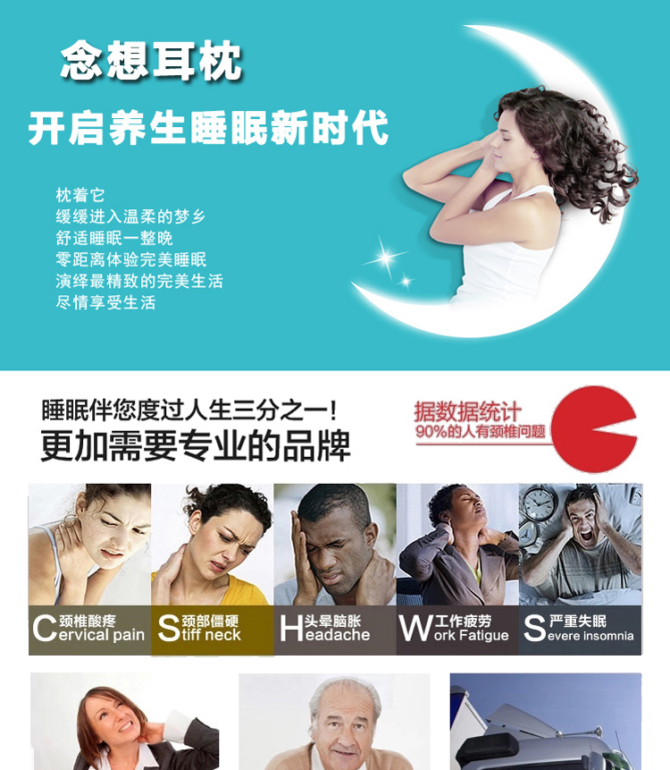 念想保健荞麦枕头芯颈椎枕助睡眠不压耳朵枕头两孔耳枕 蓝色 两孔