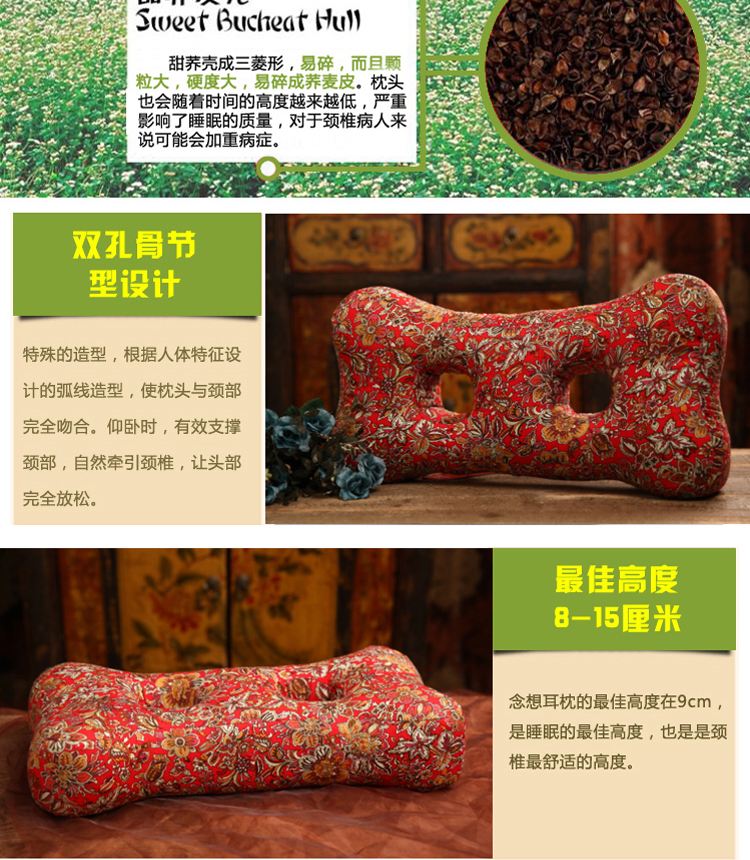 念想保健荞麦枕头芯颈椎枕助睡眠不压耳朵枕头两孔耳枕 蓝色 两孔