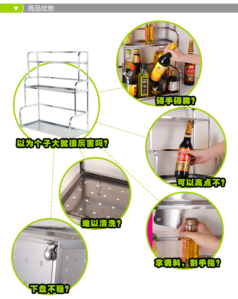 星普莱调料架调味架厨房置物架不锈钢双层收纳架J005-1