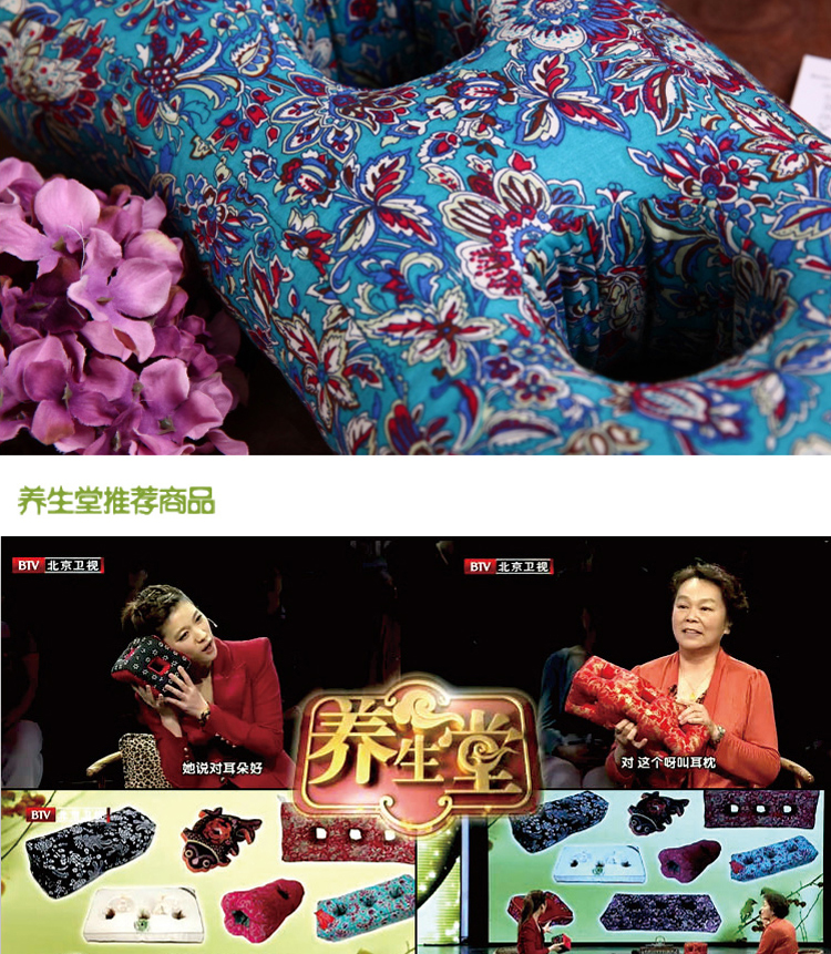 念想保健荞麦枕头芯颈椎枕助睡眠不压耳朵枕头两孔耳枕 蓝色 两孔