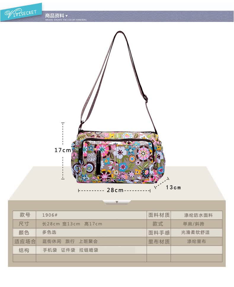 vivisecret包包2014新款潮<em>女士包</em>日韩休闲斜跨
