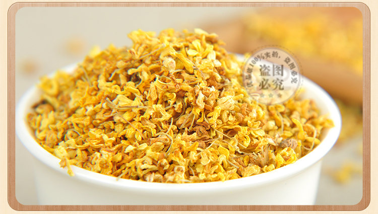 干桂花特级无硫哪种好 桂花酱牌子同款