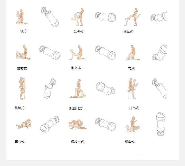沙王免提情趣杯玩具成人用品性男士自慰器男用非充气娃娃v情趣玩具飞机长安面包车图片
