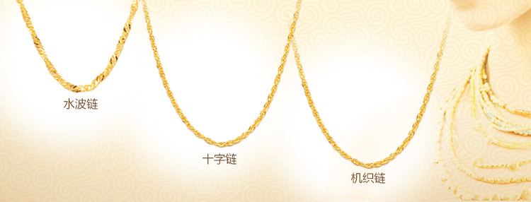 zsk珠宝 钻石快线 黄金项链女 水波纹金项链 999足金项链 百搭锁骨链