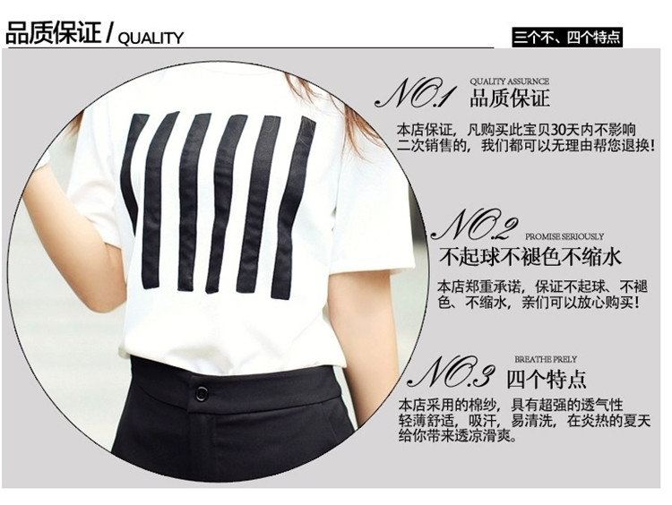 2014新款韩版大码女装短袖白色T恤<em>短裤休闲套</em>
