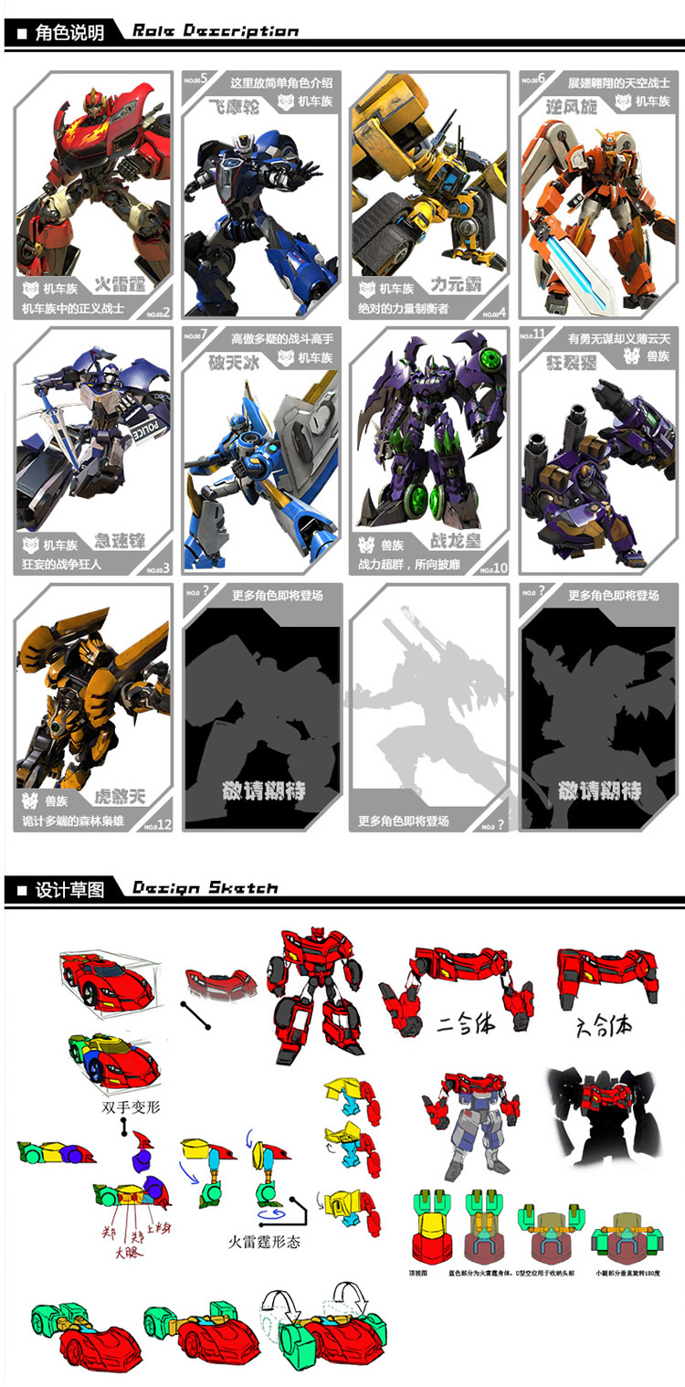 【618大牌低价享】正版奥迪双钻(auldey) 武战道 变形机器人 变形普及