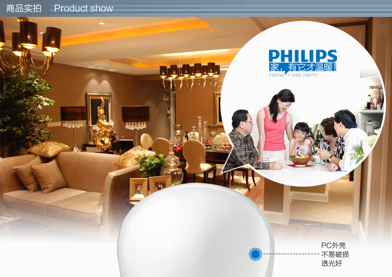 
                                                            飞利浦（PHILIPS） led灯泡节能球泡超亮家用替换光源E27大螺口 标准尺寸 官方品质 2.8W-E27螺口【标准型】 特惠单只装 白光                