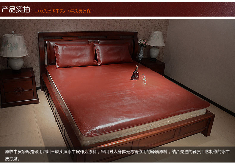 原牧1.8*2米 皇冠级天然头层水牛皮凉席 可折叠牛皮席子软席 不含枕套 (角花款)皇冠级 1.8*2.0米