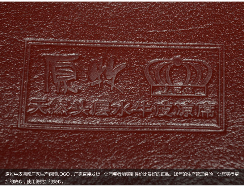 原牧1.8*2米 皇冠级天然头层水牛皮凉席 可折叠牛皮席子软席 不含枕套 (角花款)皇冠级 1.8*2.0米